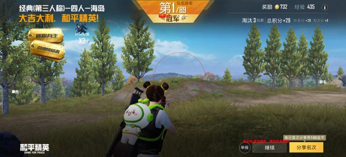 和平精英辅助按键失灵了怎么办（和平精英按键失灵了怎么办）
